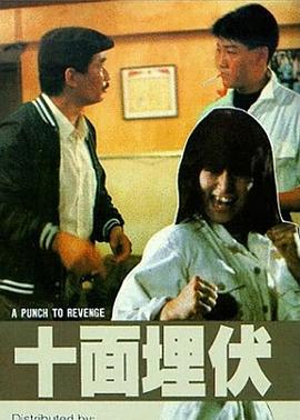 《灵与肉》